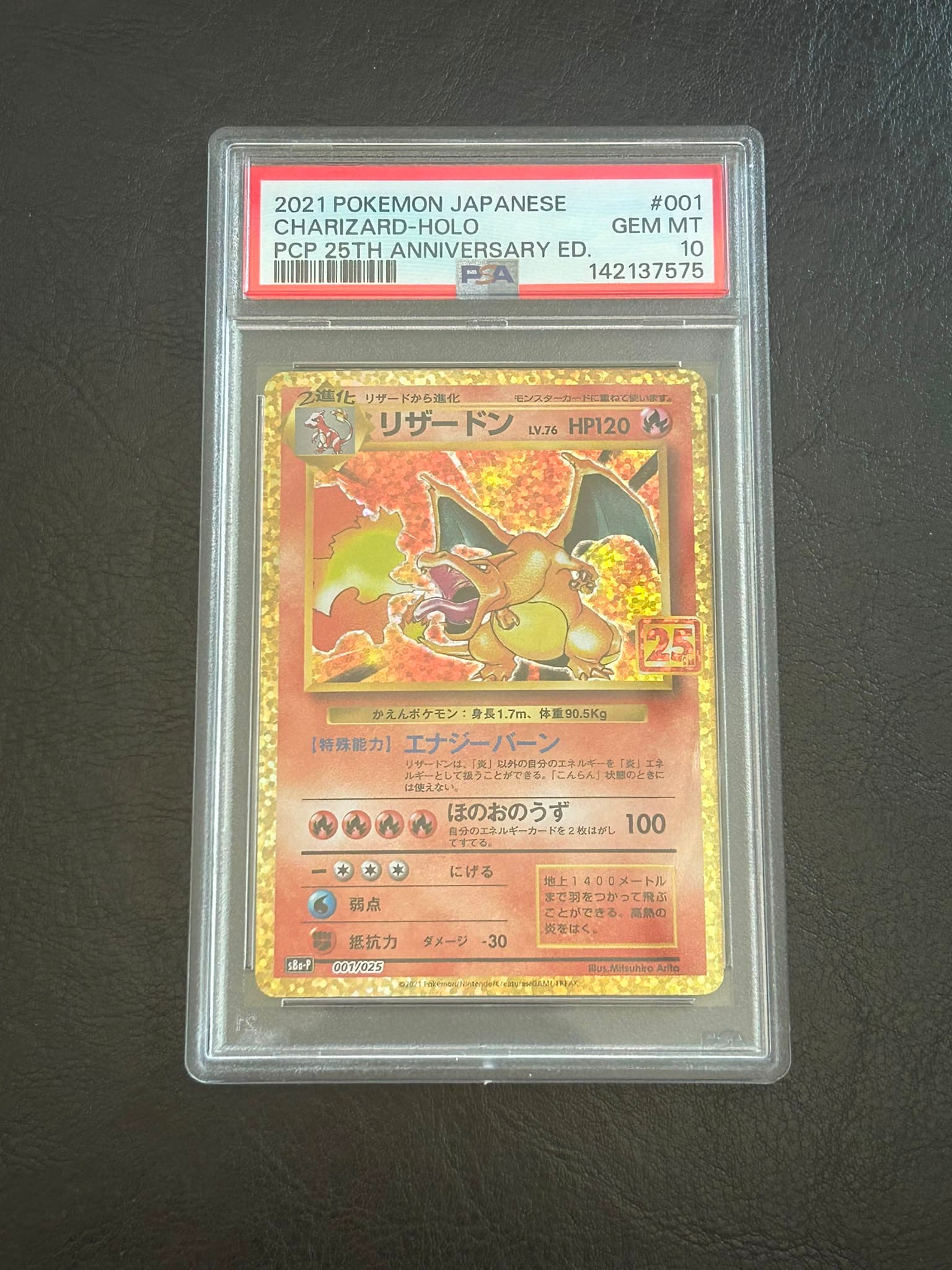 Charizard 25th Anniversary Holo 001/025 Japanese PSA 10